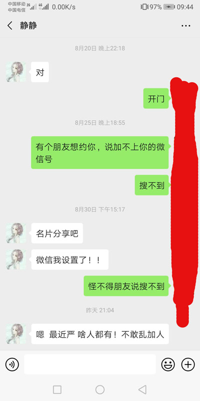QQ图片20190902094746.jpg